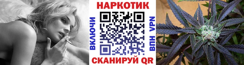 Купить наркотики цена Калач Кокаин  ГАШ  Амфетамин  Марихуана 