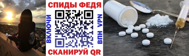 дарк нет как зайти  Калач  Амфетамин VHQ  где можно купить  