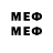 МЕТАМФЕТАМИН Декстрометамфетамин 99.9% Help proff