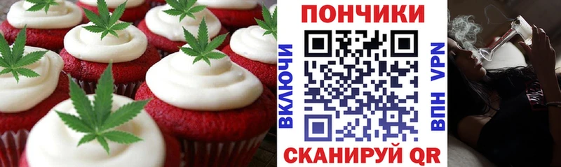 Canna-Cookies марихуана  blacksprut как зайти  Калач 