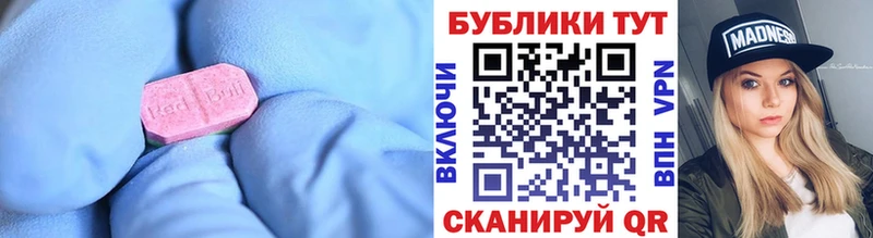 даркнет сайт  Калач  Экстази Cube 