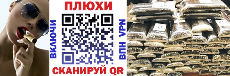 ГАШИШ гашик  Калач 