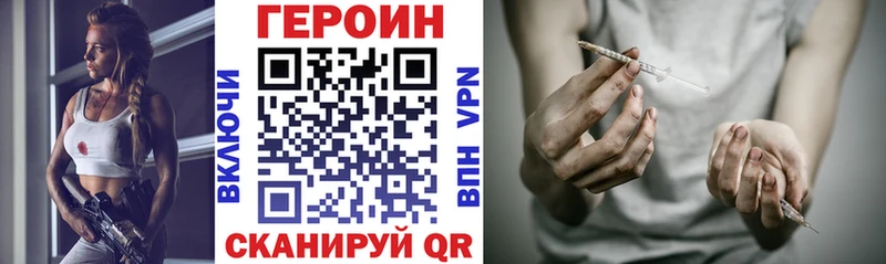 даркнет сайт  кракен ссылки  Героин Heroin  Калач 