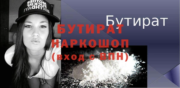 кристаллы Абдулино