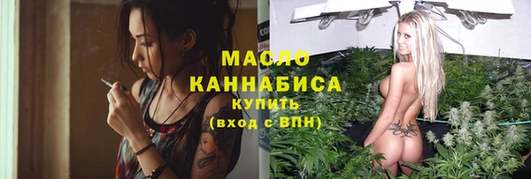 первитин Абаза