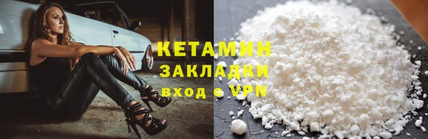 трава Заволжск