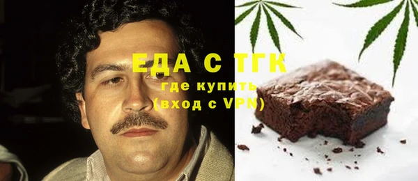 первитин Абаза