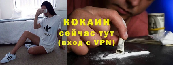 героин Корсаков
