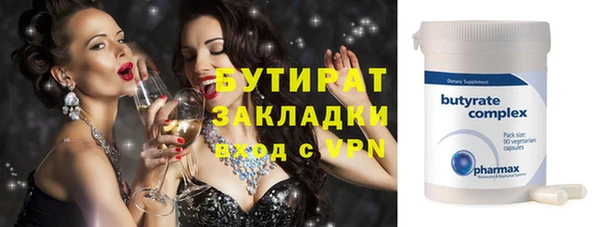 шишки Абинск