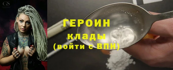 кристаллы Абдулино