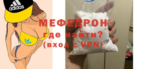 стаф Заводоуковск