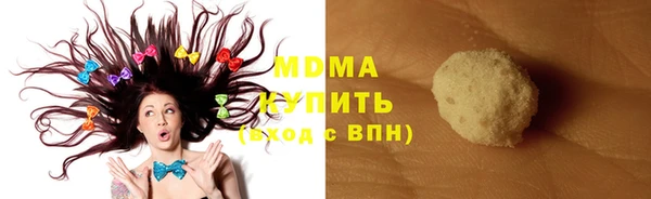 первитин Абаза