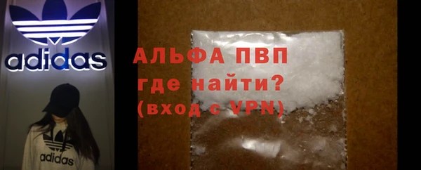 кристаллы Абдулино