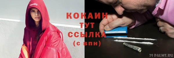 кристаллы Абдулино