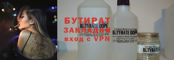 кристаллы Абдулино