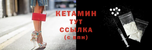 прущая мука Заволжье