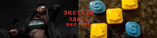 шишки Абинск