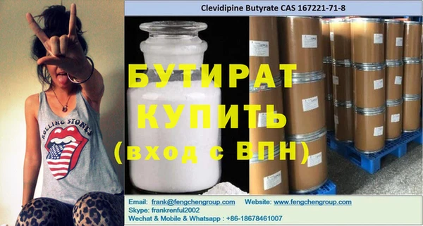 шишки Абинск