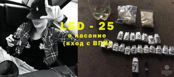 шишки Абинск