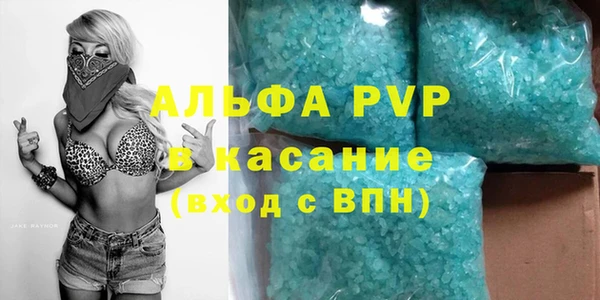 первитин Абаза