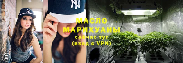 кристаллы Абдулино