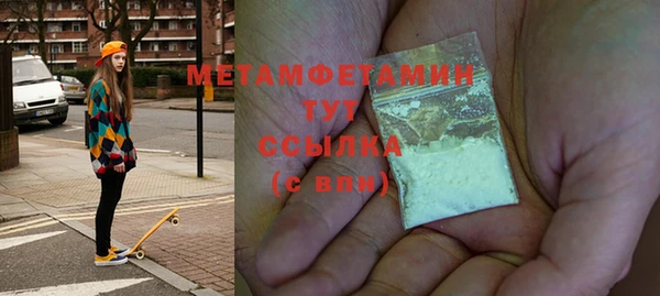 кристаллы Абдулино