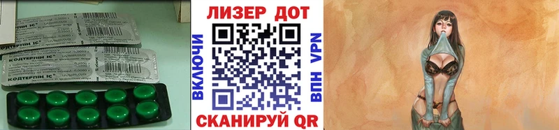 MEGA зеркало  Калач  LSD-25 экстази кислота 