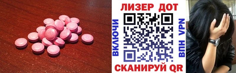 LSD-25 экстази кислота Калач
