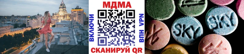 MDMA crystal  Калач 