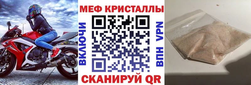 МЕФ VHQ  blacksprut ссылки  Калач 