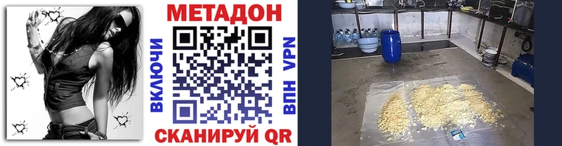закладки Калач МЕТАДОН кристалл