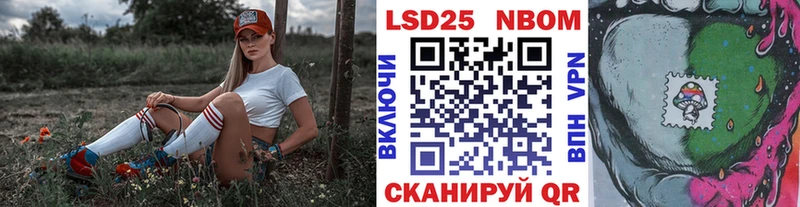 Наркотические марки 1500мкг  купить наркотики цена  Калач 